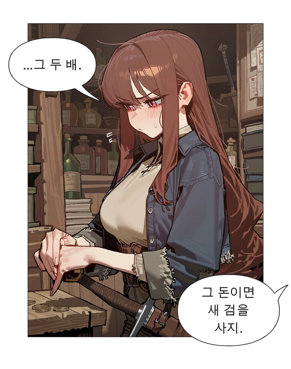 3컷. 라니아：…그 두 배. / 무기상·화면 밖：그 돈이면 새 검을 사지.