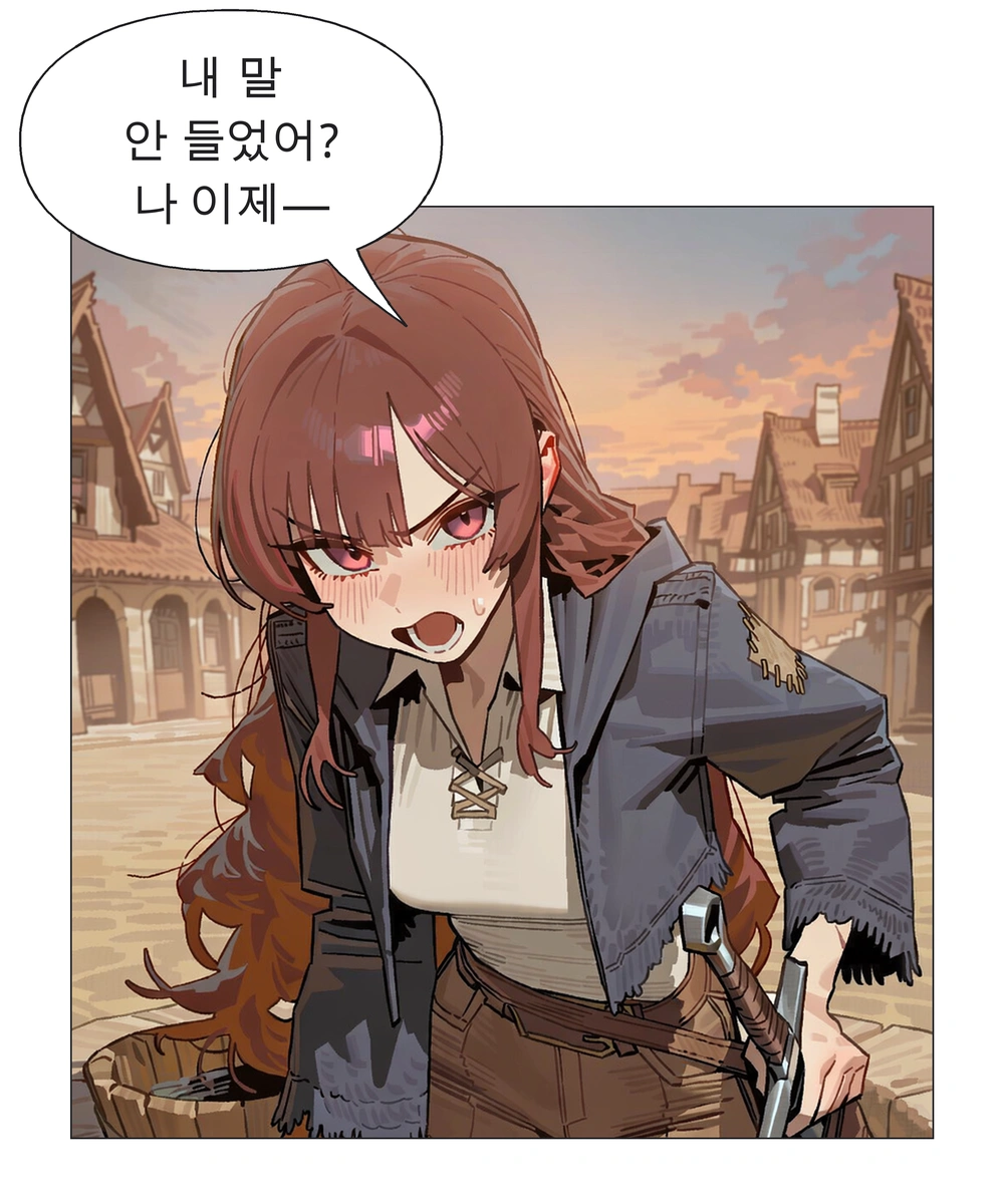 23컷. 라니아：내 말 안 들었어? 나 이제—