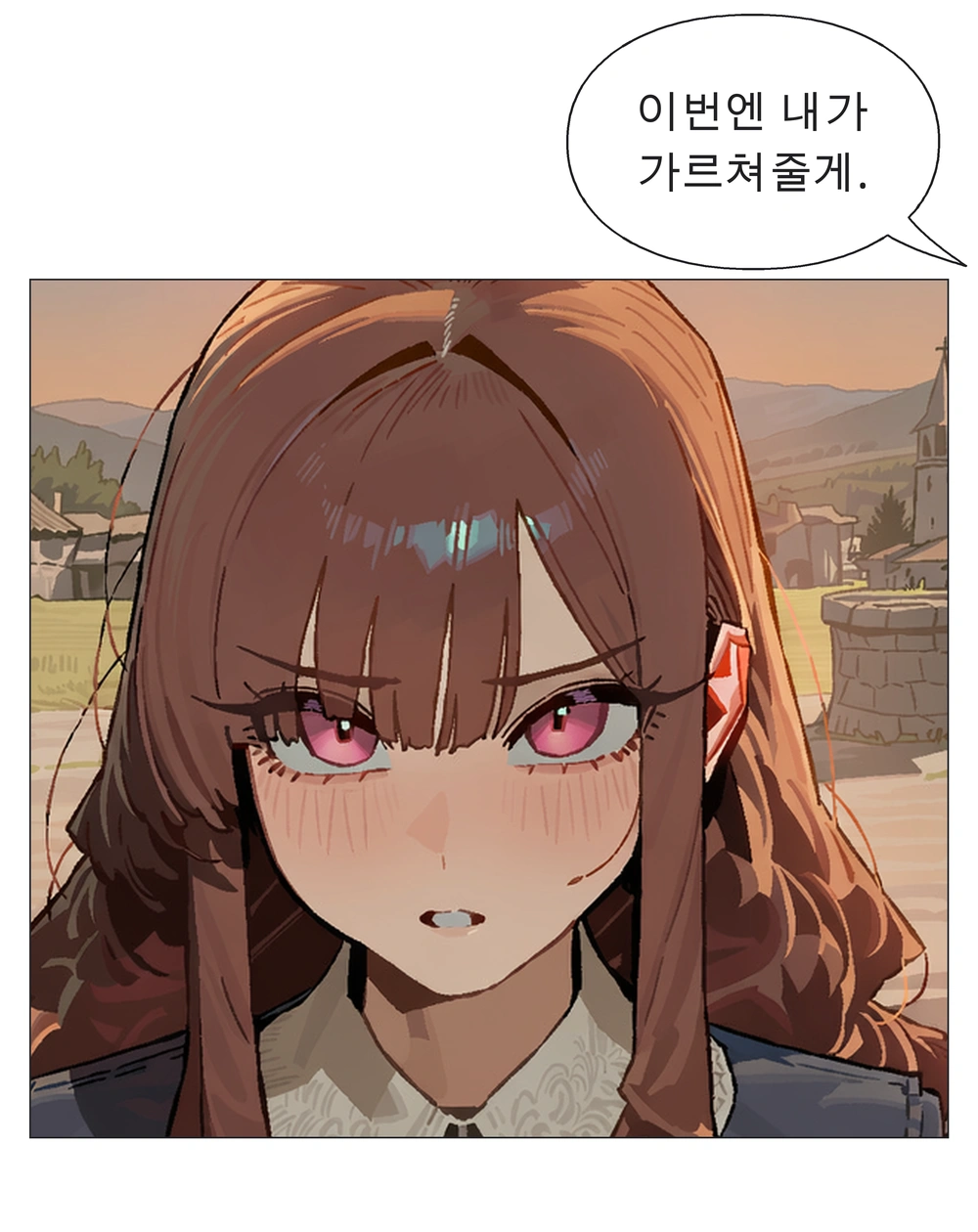 24컷. 주인공·화면 밖：이번엔 내가 가르쳐줄게.